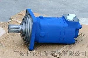 中瑞 BMP型擺線液壓馬達